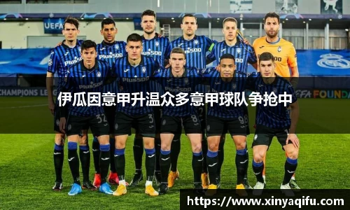 易游