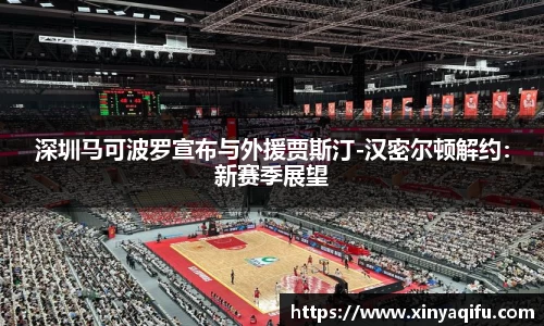 米乐YY易游