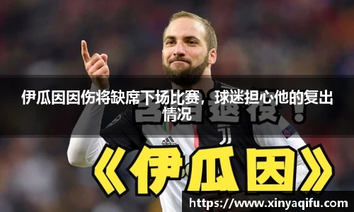 易游体育