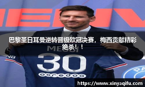 易游体育