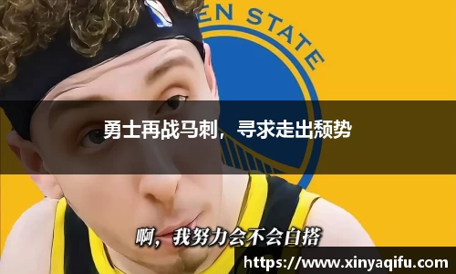 米乐YY易游
