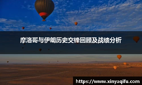 米乐YY易游