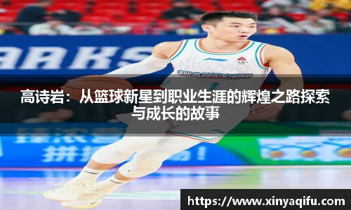 易游