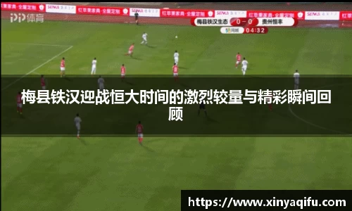 易游体育