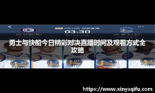 易游