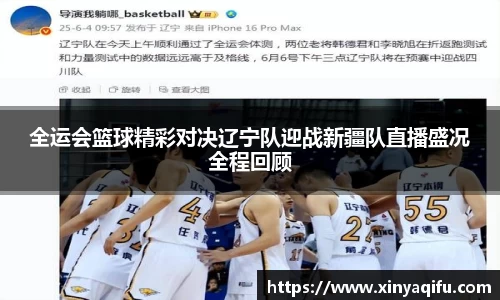 易游体育