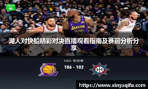 yy易游