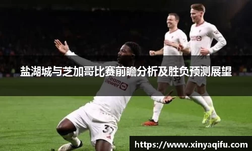易游体育