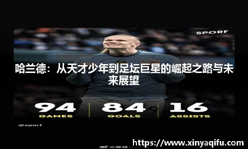 易游体育