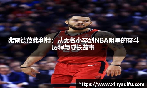 yy易游