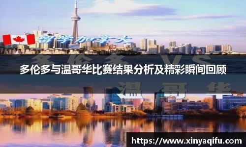易游体育