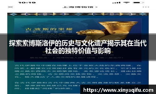 易游