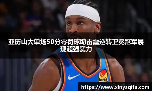 米乐YY易游