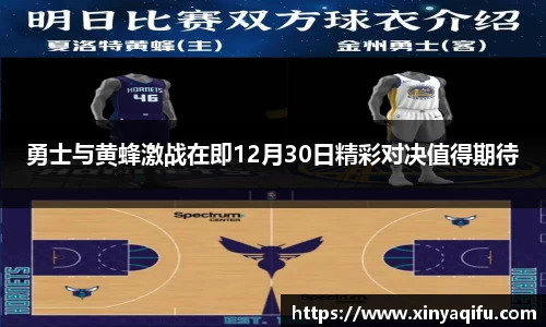 易游