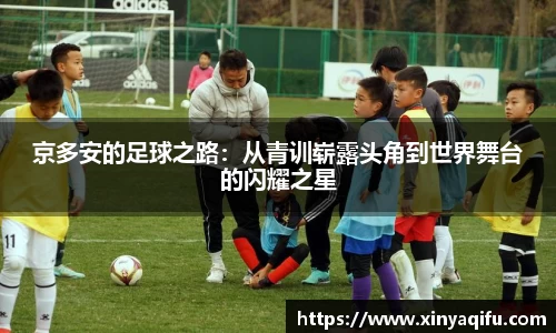 易游