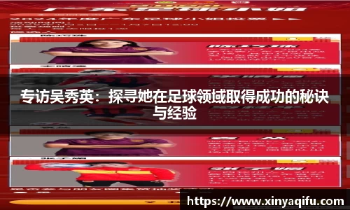 易游体育