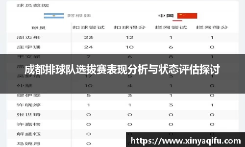 易游体育